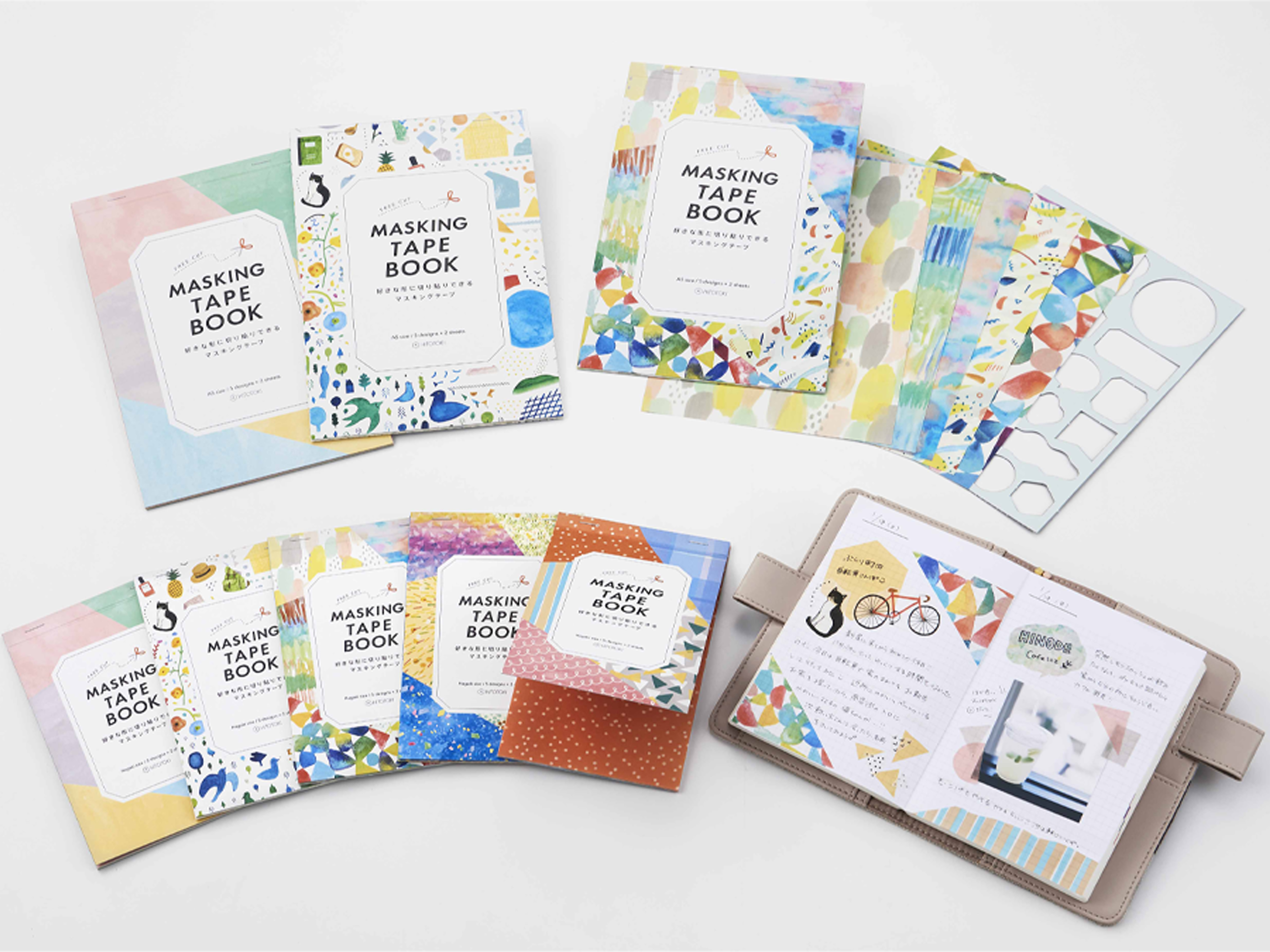 MASKINGTAPE BOOK-固定ページ