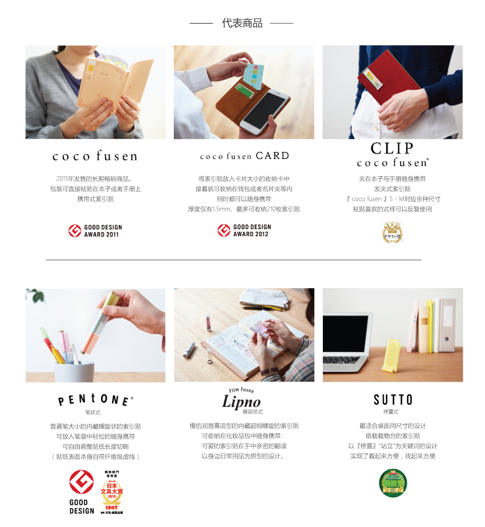 kanmido-product
